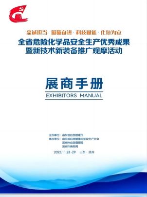 1701421313554253.jpg 微信圖片_20231201162605(1)(1).jpg